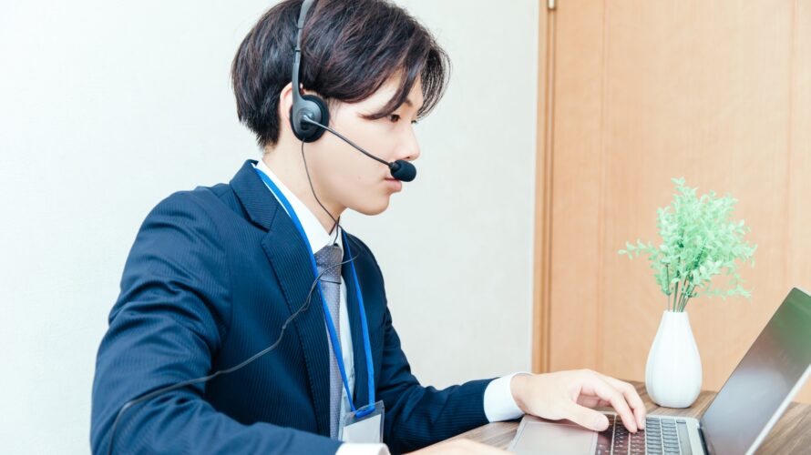 電話代行で実現するBtoB成長戦略:事例と活用法